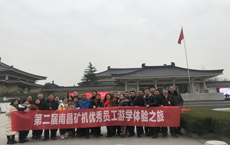 NMS Initiated 2020 Employee Annual Study Tour at the Beginning of New Year
