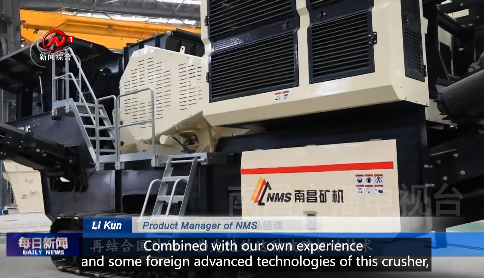 Nanchang TV station interviewed NMS