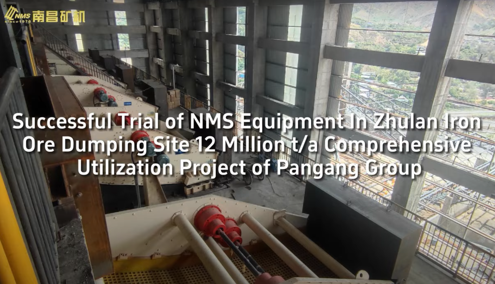 Successful Trial of NMS！ Equipment  In Zhulan Iron Ore Dumping Site 12 Million t/a Comprehensive Utilization Project of Pangang Group