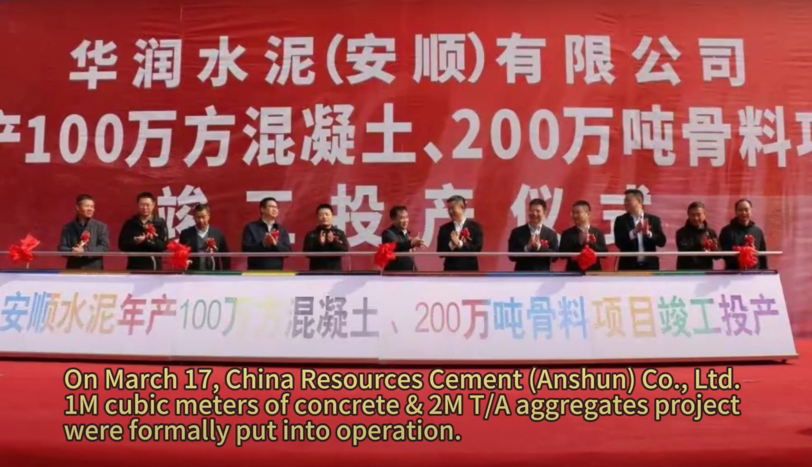 NMS Equipment Supports CR Cement Anshun Project’s Successful Operation