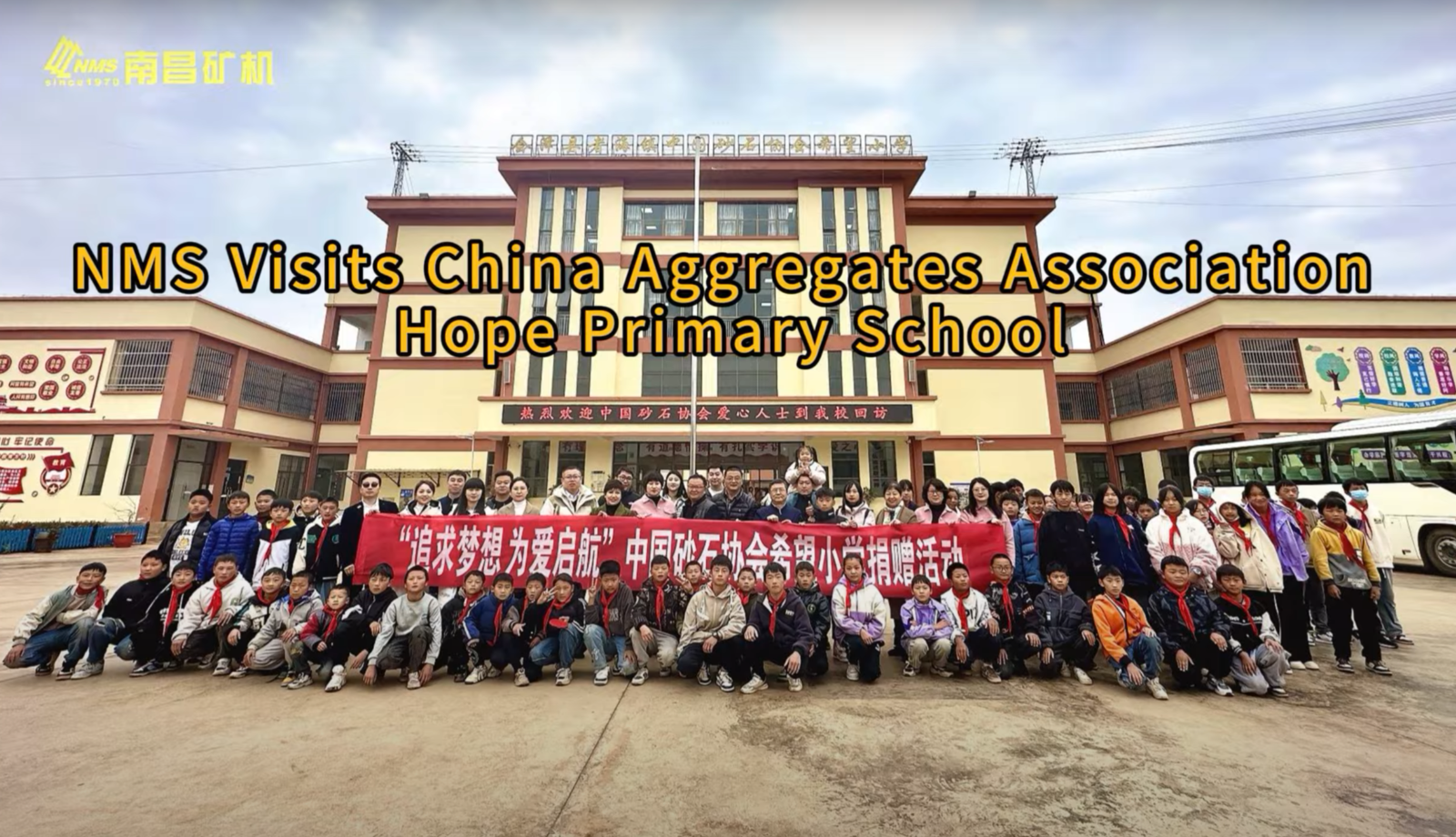 NMS Supports China Aggregates Association Hope Primary School with Charitable Donations