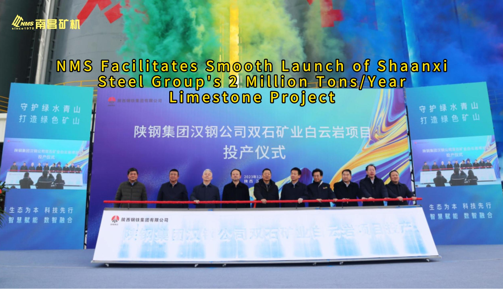 NMS Facilitates Smooth Launch of Shaanxi Steel Group's 2 Million t/a Limestone Project
