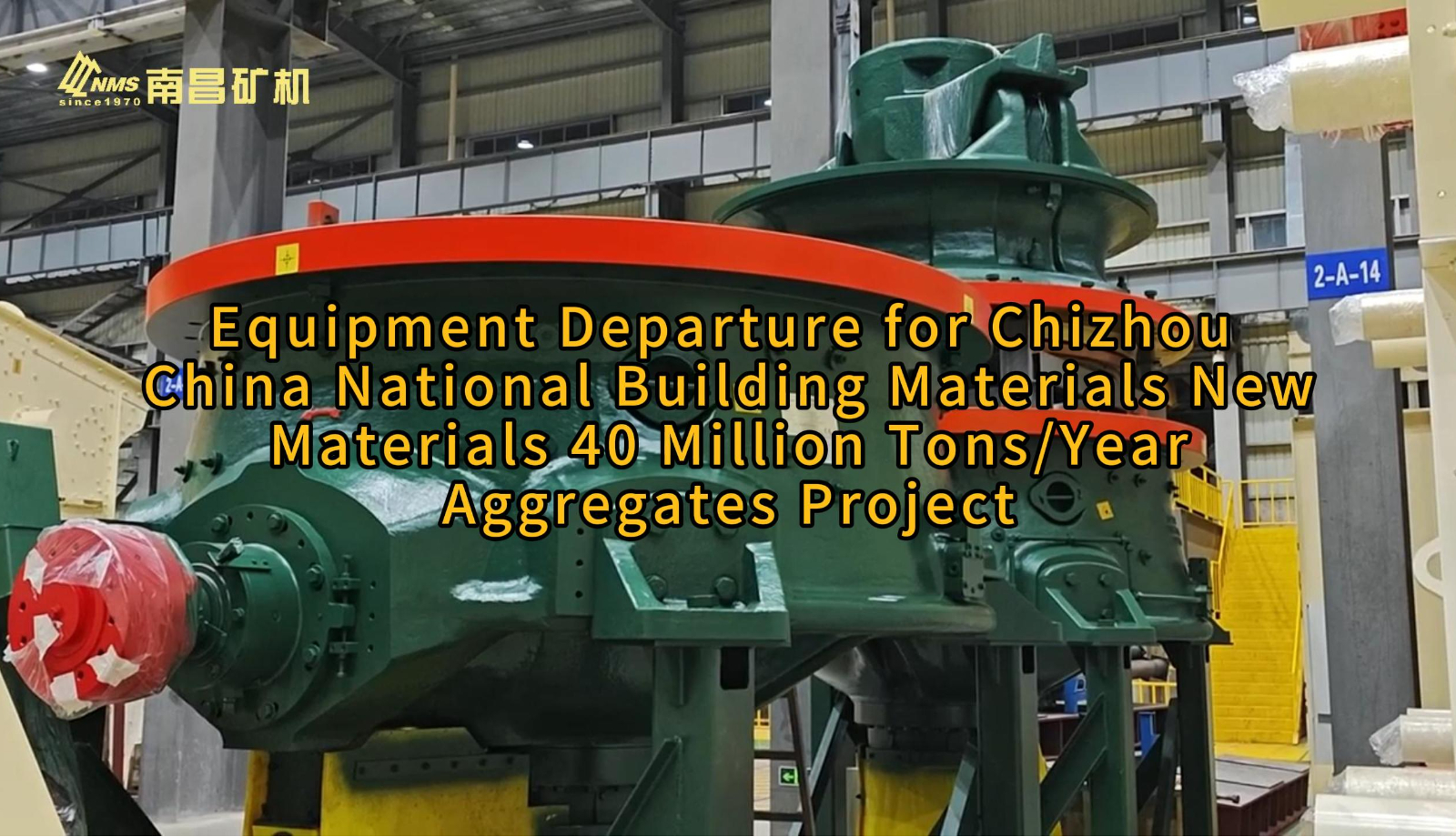 Equipment Departure for Chizhou CNBM New Materials Co., Ltd. 40M t/a Aggregates Project