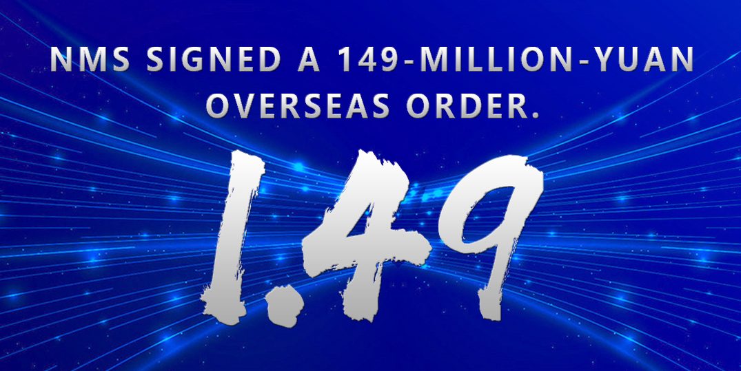 Overseas Developments | NMS Secures Major Overseas Order Valued at CNY 149 Million