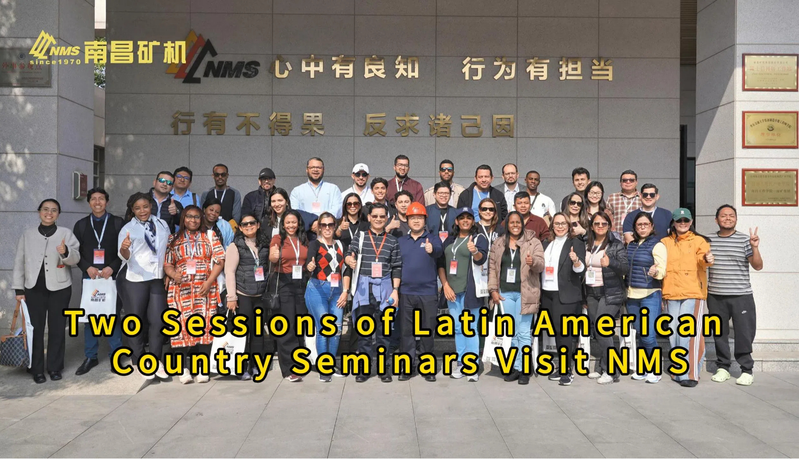 Latin American Seminar Groups Visit NMS