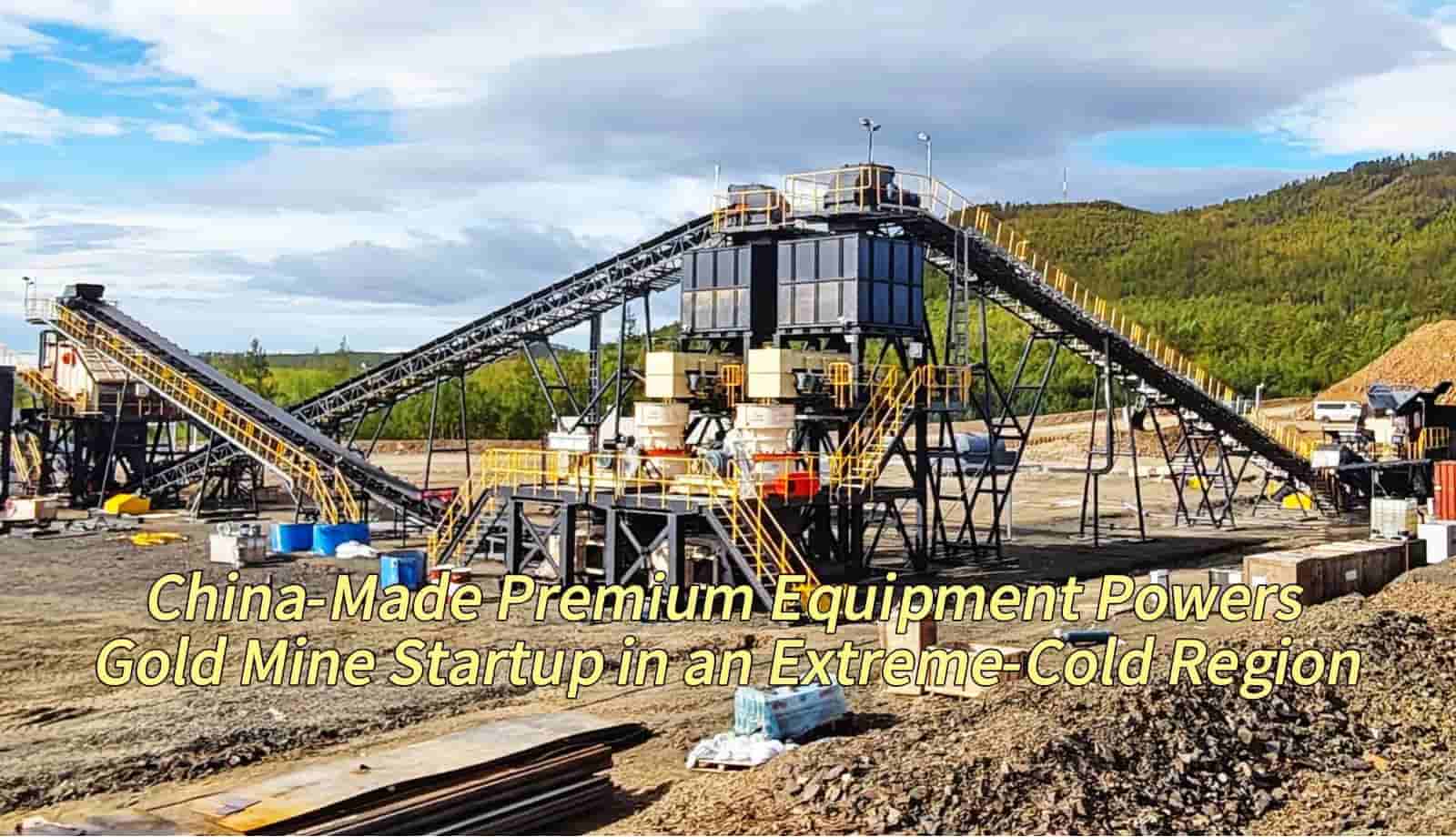 China-Made Premium Equipment Powers Gold Mine Startup in an Extreme-Cold Region