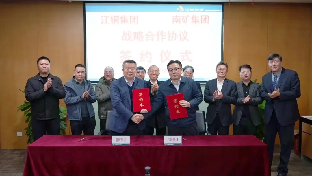Strategic Partnership Formed: NMS and Jiangxi Copper Join Forces